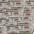 Nanjing Nannan Brand Titanium Dioxid NR930 NR950 NR960